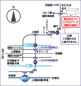 富岡出張所