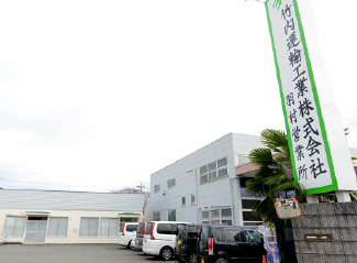 羽村営業所